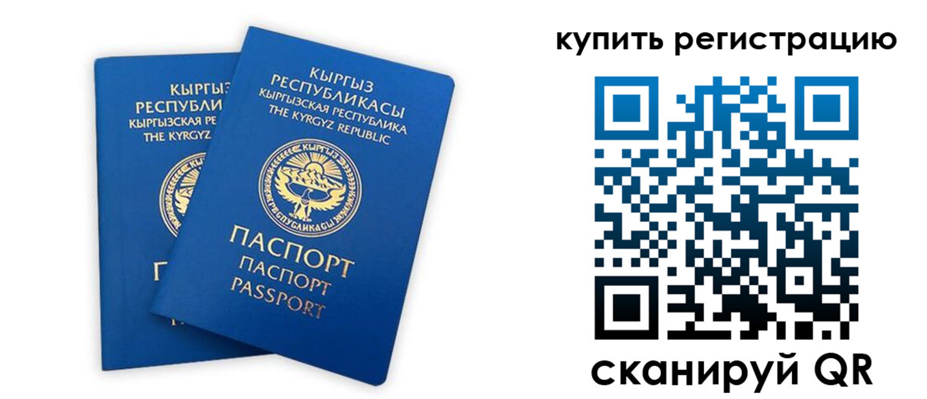 прописка от собственника в Малой Вишере